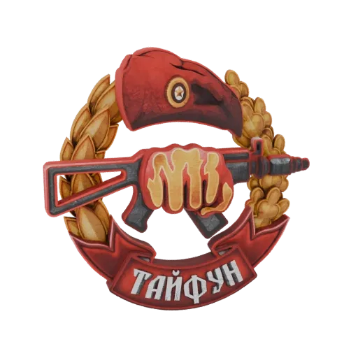 3D model render of the Russian 'Typhoon' unit emblem, featuring a fist, rifle, laurel wreath, and red beret.