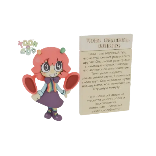 Renderização 3D de Toni the Tun, personagem alegre com cabelo rosa, vestido colorido, segurando dois objetos ovais vermelhos.