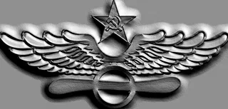 Барельеф "Крылья ВВС СССР" с звездой