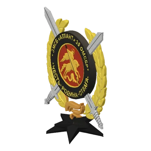 3D model of the 35th OMSBR 'Atlant' emblem, featuring crossed swords, a laurel wreath, a central circular insignia, and a bla