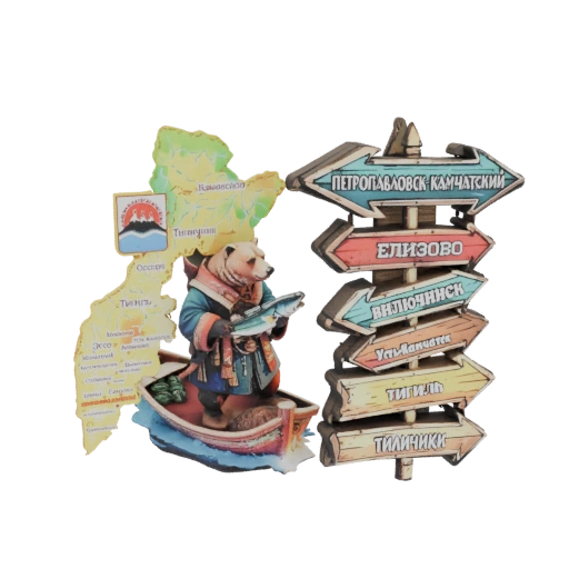 Kamchatka Bear Fisherman Signpost