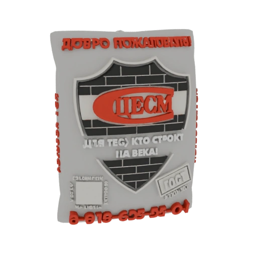 Cement Bag 3D Model