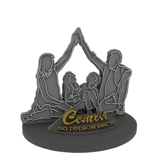 Family Home Silhouette Sculpture