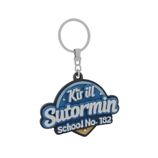 3D model of keychain with name Sutormin Kirill and school number 182