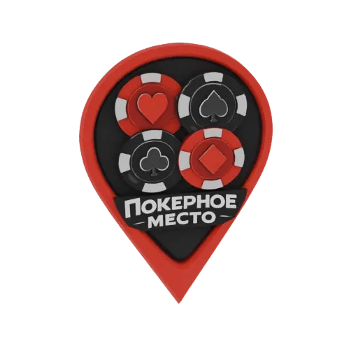 3D-Modell eines rot-schwarzen Karten-Pins mit vier Pokerchips und russischem Text 'ПОКЕРНОЕ МЕСТО' (Poker-Ort).