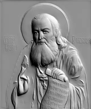3D model of a saint with a scroll in hand, in Orthodox iconographic style, with a halo and inscriptions on the scroll.