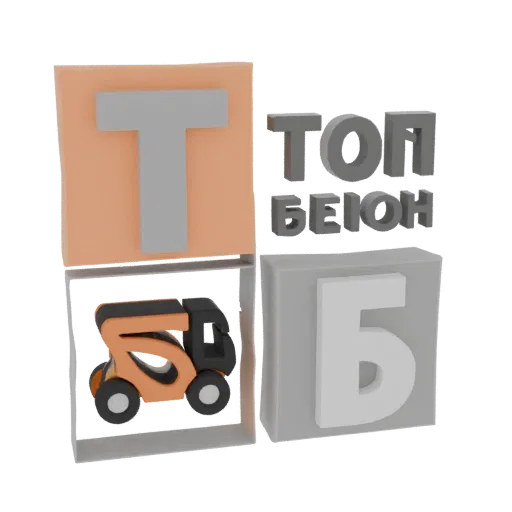 Render 3D del logo 'TOP BETON' con letras cirílicas estilizadas y un camión en miniatura naranja y negro.