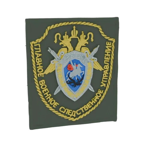 3D model render of the Russian Military Investigative Directorate emblem patch, featuring a central shield with a knight, cro