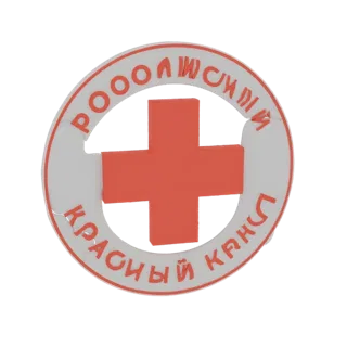 3D model render of the Red Cross emblem with Russian text 'РОССИЙСКИЙ КРАСНЫЙ КРЕСТ' on a black background.