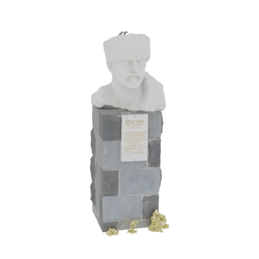 Bust of Ivan Mazepa