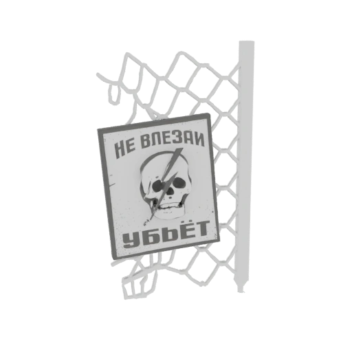 Danger Sign with Skull