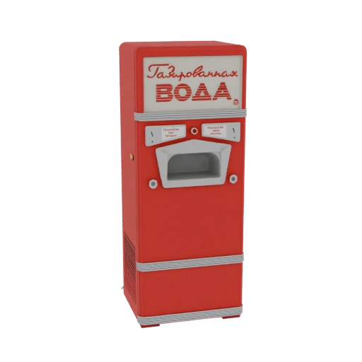 Vintage Soviet Carbonated Water Vending Machine