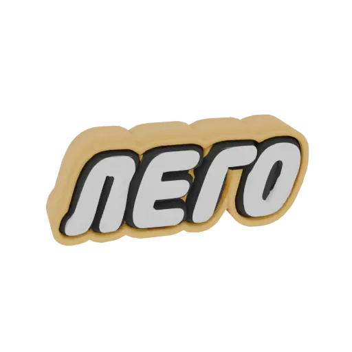 3D render of the LEGO logo in yellow with white lettering and a black outline, presented on a black background.