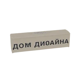 3D model of a beige rectangular box with the Russian text 'DOM DIZAYNA' in dark letters on its side, isolated on a white back