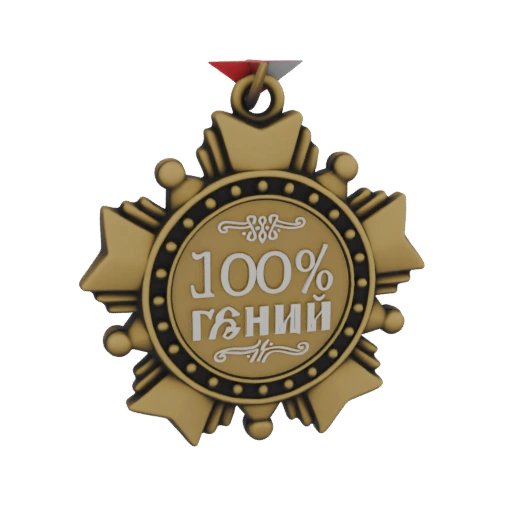 100% Genius Medal 3D Model