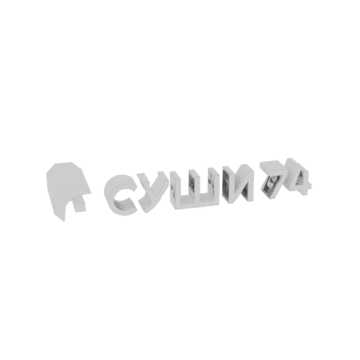 Sushi 3D Text