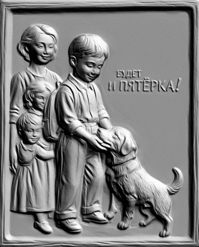 3D model of a bas-relief depicting a mother, three children, and a dog, with the inscription "It will be a five!"