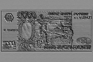 نموذج ثلاثي الأبعاد لنقش بارز لفئة 5000 روبل بأسلوب النقش، منظر أمامي