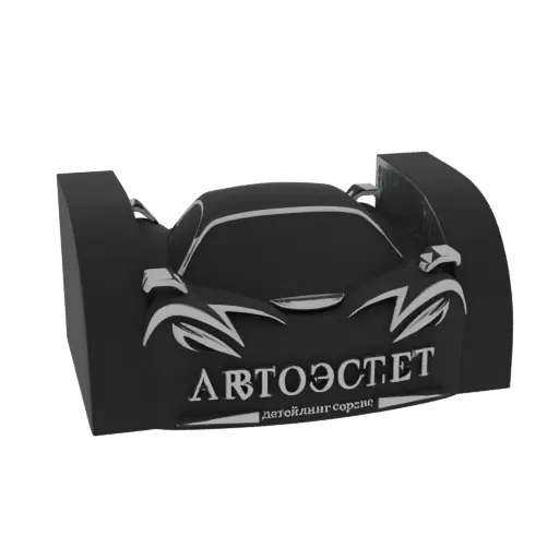 3D model of a black car silhouette with silver accents and 'АВТОЭСТЕТ' text, representing a car detailing studio logo.