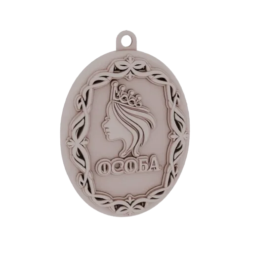 3D model of an oval pendant featuring a profile silhouette wearing a crown, with floral border and text 'ОСОБА'.