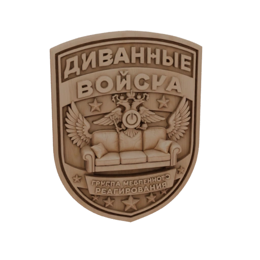 Diving Troops Emblem