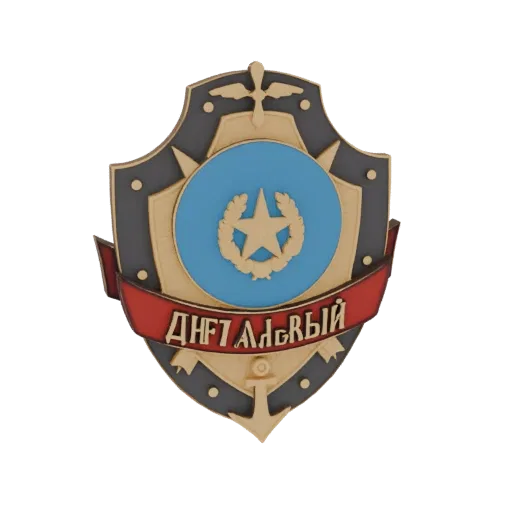 3D render of a Soviet Naval Aviation badge with a blue center, golden star, laurel wreath, red ribbon, and anchor.