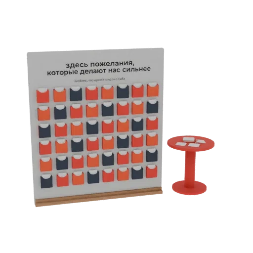 3D model of a white wish board with orange and blue pockets, a red table, and cards, featuring Russian text.