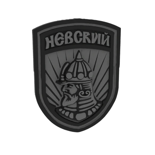 Alexander Nevsky Emblem 3D Model