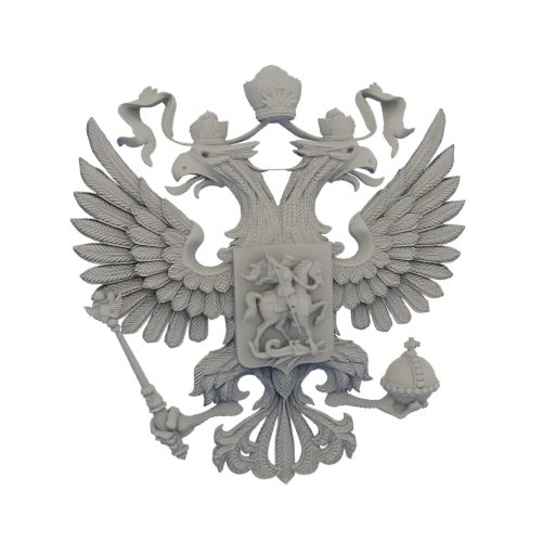 Russian Double-Headed Eagle Emblem