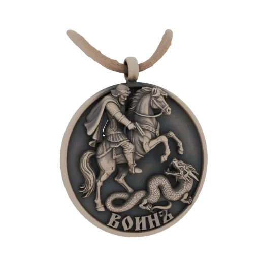 3D model render of a circular pendant depicting Saint George on horseback slaying a dragon, with the word 'Воинъ' below.