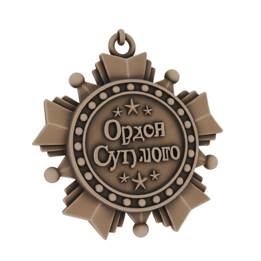 Order of the Golden Fleece Medallion 3D Model