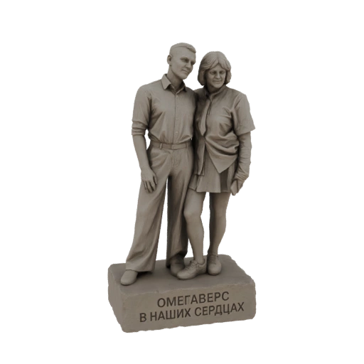 Couple Sculpture with Inscription