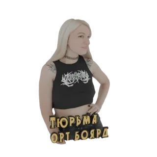 3D-Modell einer gotischen Frau mit blonden Haaren, schwarzem Crop-Top und Choker, die mit einem "Tyurma Ort Boyard"-Schild vo