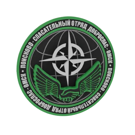 3D model of the Search and Rescue Squad emblem from Omsk, featuring wings, a compass, and globe.