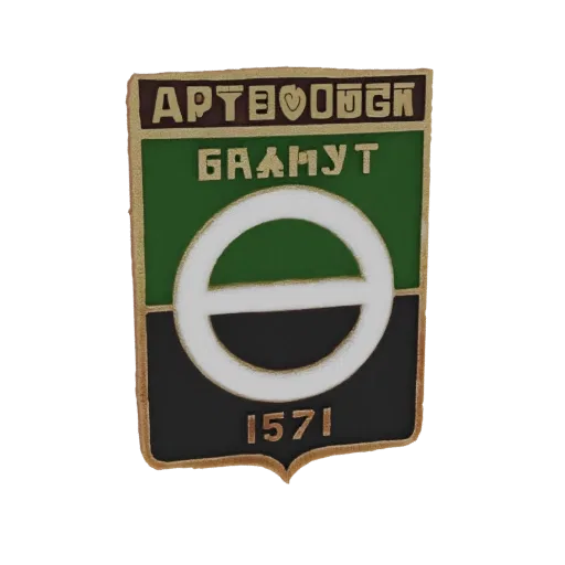 Renderização 3D do emblema Artyomovsk 1571, um escudo com texto cirílico e símbolo central, apresentado com acabamento metáli