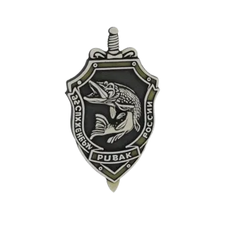 3D model of the Russian Federal Security Service (FSB) badge with a pike, featuring a shield, sword, and Cyrillic inscription