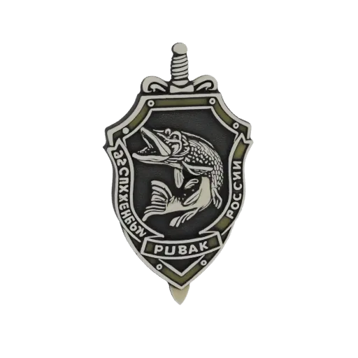 3D model of the Russian Federal Security Service (FSB) badge with a pike, featuring a shield, sword, and Cyrillic inscription