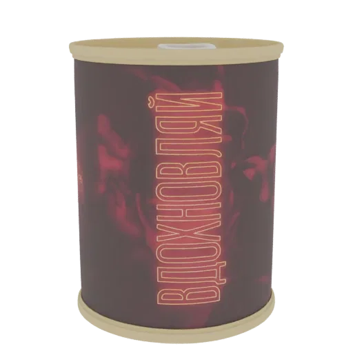 3D render of a vintage-style metal can with a dark red floral pattern and glowing 'Inspiration' text, featuring gold rims.