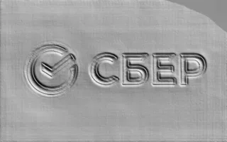 3D model of Sberbank bas-relief with logo, rendered as an embossed image
