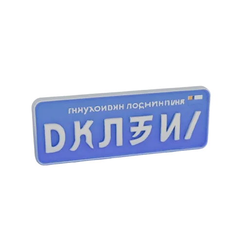 Modelo 3D de matrícula de coche rusa azul con letras y números blancos en relieve