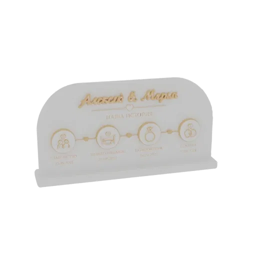 3D model of a white and gold wedding timeline display with custom names and dates.