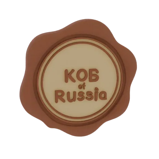 3D model of a wax seal with "KGB Russia" inscription in brown tones, featuring embossed text and a vintage design.