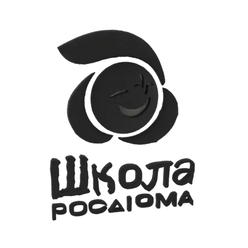 3D model of the Shkola Roodioma logo, featuring a black stylized smiling face above bold black text.