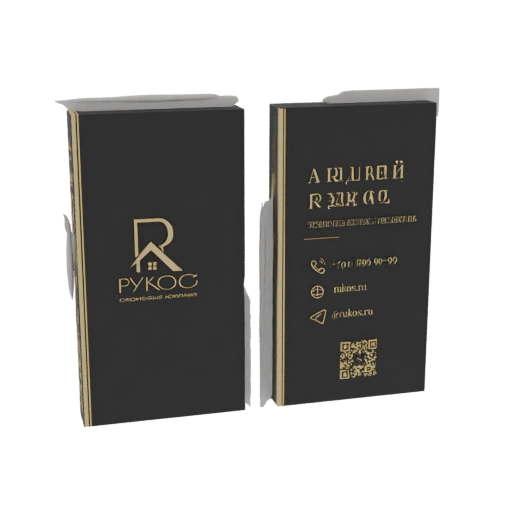 RUKOS Business Card