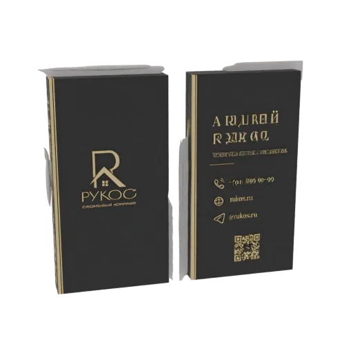 3D model of a RUKOS business card with a black and gold design, showing front and back views.