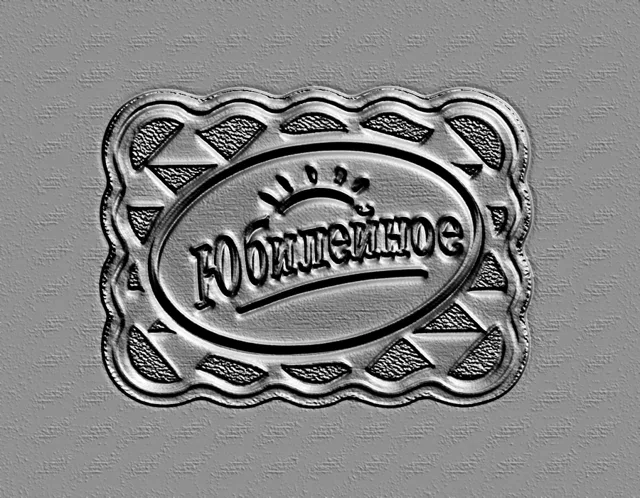 3D model of "Anniversary" bas-relief with sunbeams, in engraving style, with an oval frame and decorative patterns.
