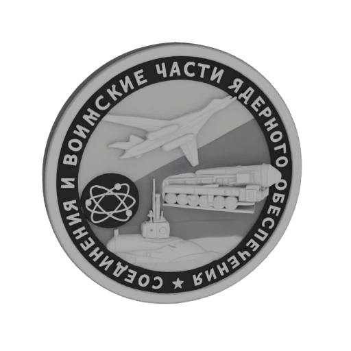 Russian Nuclear Support Units Emblem 3D Model