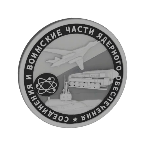 Render 3D dell'emblema delle Unità di Supporto Nucleare Russo, con bombardiere, sottomarino, missile e simbolo atomico.