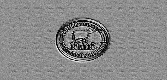 3D model of KMK bas-relief with cow image, in engraved relief style