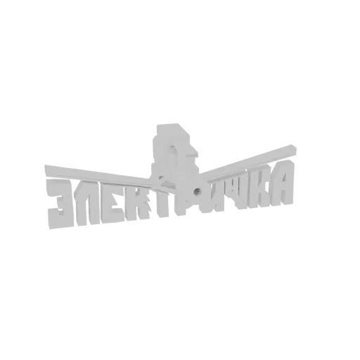 3D model of the Cyrillic word 'Электричка' with a detailed gear integrated into the lettering, presented in a clean, white re